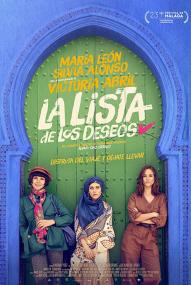 La lista de los deseos (2020) stream deutsch