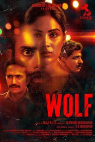 Wolf (2021) stream deutsch