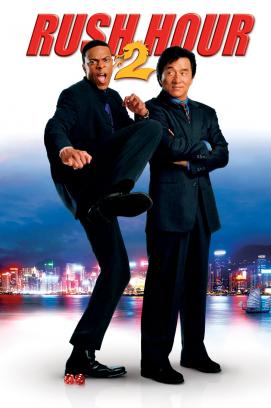 Rush Hour 2 (2001)