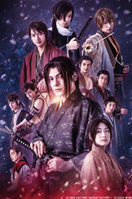 Hakuoki - Staffel 1 *Subbed* (2022)