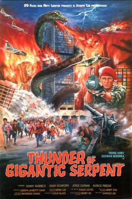 Thunder of Gigantic Serpent (1988)