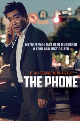 The Phone (2015)