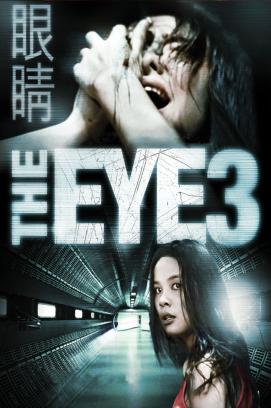 The Eye: Infinity (2005)