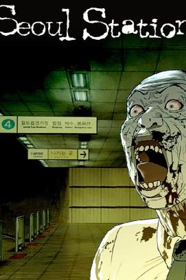 Seoul Station (2016)