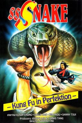 Sssnake (1982)