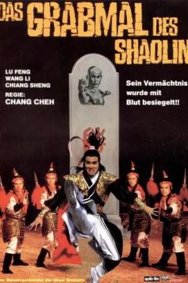 Das Grabmal des Shaolin (1980)