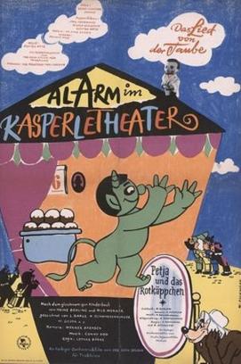 Alarm im Kasperletheater (1960)