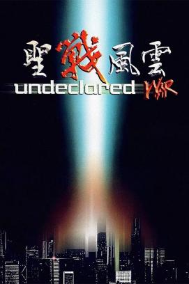 Undeclared War (1990)