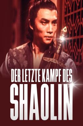 Der letzte Kampf des Shaolin (1979)