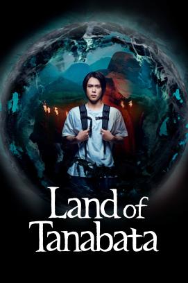 Land of Tanabata - Staffel 1 *Subbed* (2024)