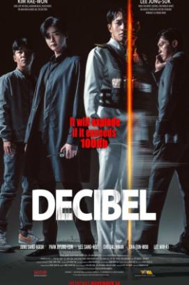 Decibel (2022)