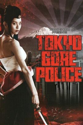 Tokyo Gore Police (2008)